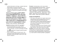 Страница 88
