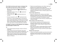 Страница 89