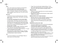 Страница 90