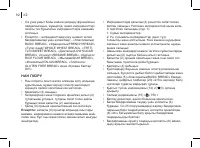 Страница 92
