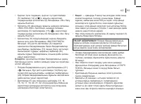 Страница 93