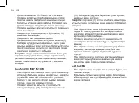 Страница 94