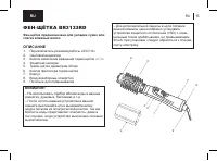 Страница 15