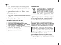 Страница 34