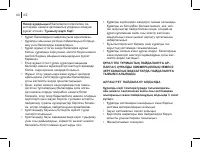 Страница 40