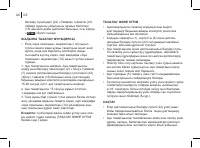 Страница 44