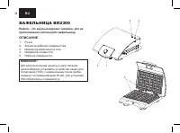 Страница 18