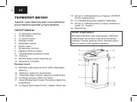 Страница 32