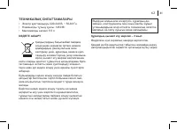 Страница 41