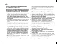 Страница 38