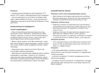 Страница 41