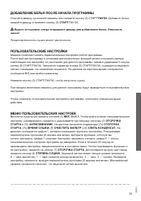 Страница 39