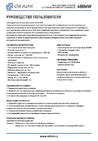Страница 1