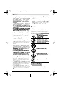 Страница 234