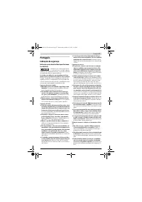 Страница 57