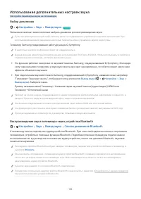 Страница 125