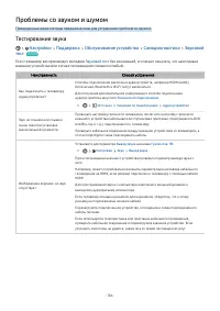 Страница 186