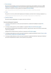 Страница 56