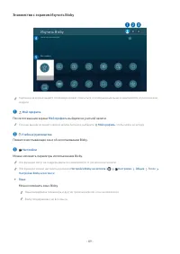 Страница 89
