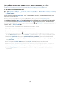 Страница 118