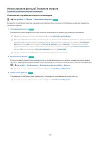 Страница 130