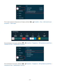 Страница 227