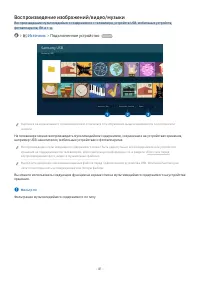 Страница 81