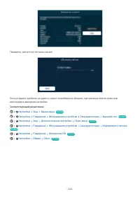 Страница 228