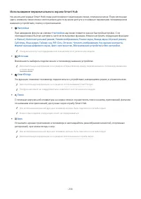 Страница 258