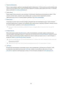 Страница 38