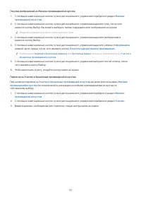 Страница 58
