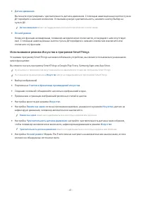 Страница 61