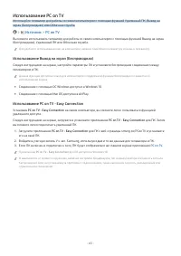 Страница 65