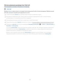 Страница 77