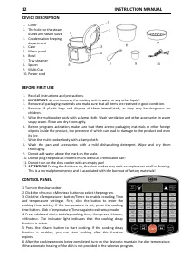 Страница 12
