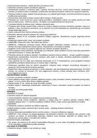 Страница 14