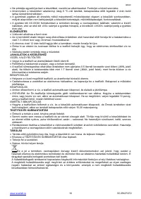 Страница 16