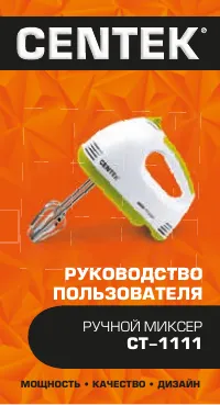 Страница 1