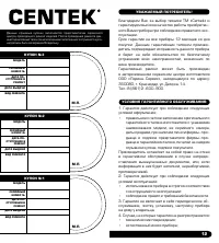 Страница 7