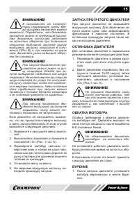 Страница 15