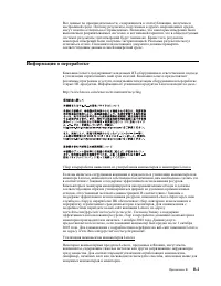 Страница 39