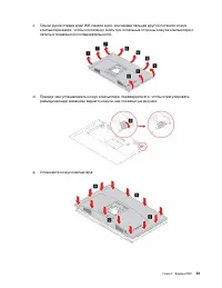 Страница 57