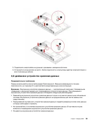 Страница 59
