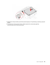 Страница 61