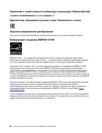 Страница 98