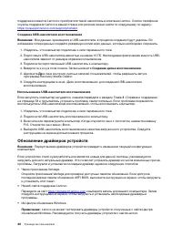 Страница 46