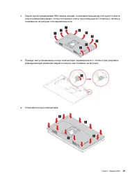 Страница 53