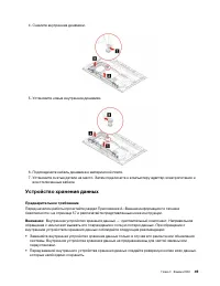 Страница 55