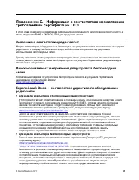 Страница 83