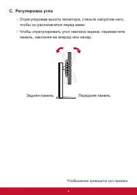 Страница 13
